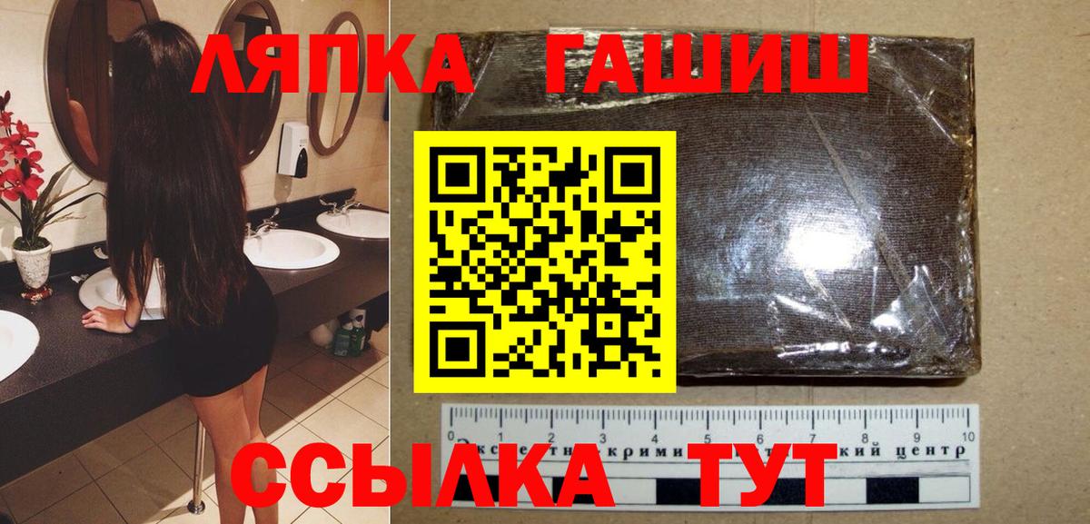 ГАШИШ гарик Клинцы