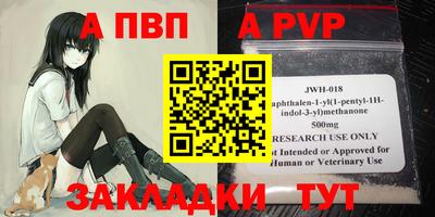 марки nbome Бийск