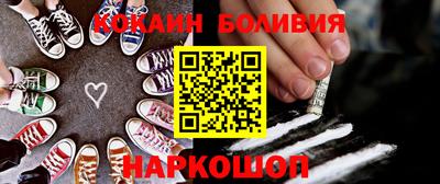 сатива Берёзовский