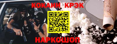 марки nbome Бийск
