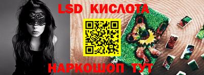 сатива Берёзовский