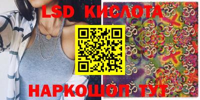 марки nbome Бийск