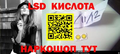 марки nbome Бийск