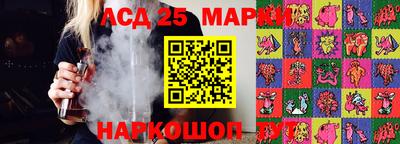 марки nbome Бийск