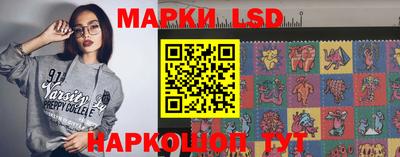 сатива Берёзовский