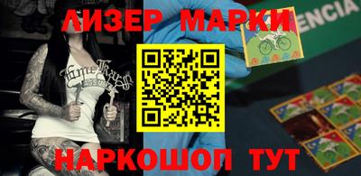 сатива Берёзовский