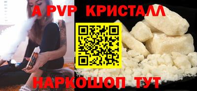 кокаин VHQ Беслан