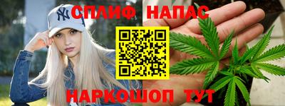 сатива Берёзовский