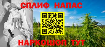 марки nbome Бийск