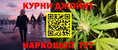 марки nbome Бийск