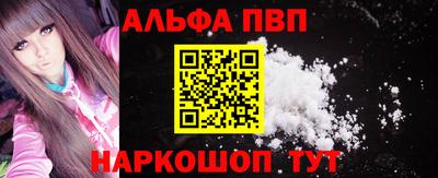сатива Берёзовский