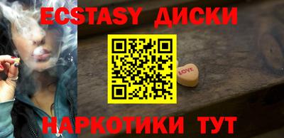 сатива Берёзовский