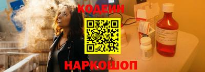 марки nbome Бийск