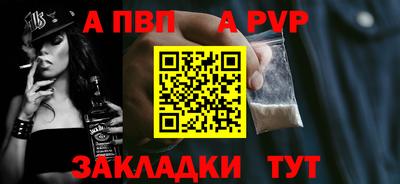 сатива Берёзовский