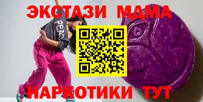 кокаин VHQ Беслан