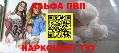 кокаин VHQ Беслан