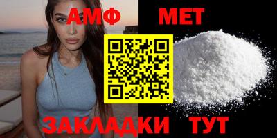 сатива Берёзовский