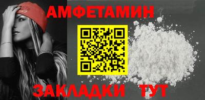 марки nbome Бийск
