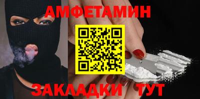 марки nbome Бийск