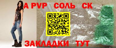 кокаин VHQ Беслан