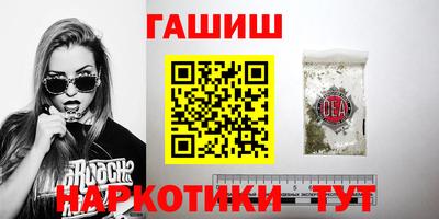 сатива Берёзовский