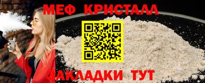кокаин VHQ Беслан