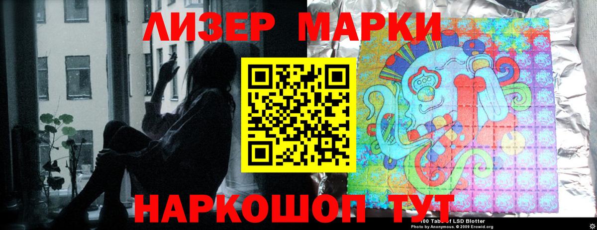 LSD-25 экстази ecstasy Клинцы
