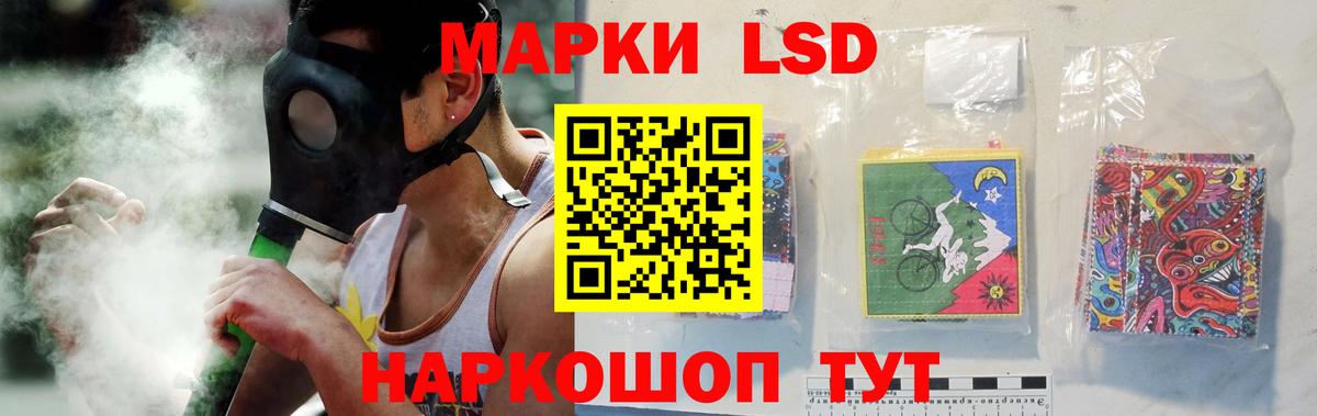 LSD-25 экстази  Лсд 25 экстази кислота  Вход с VPN  Клинцы  Лсд 25 экстази кислота 