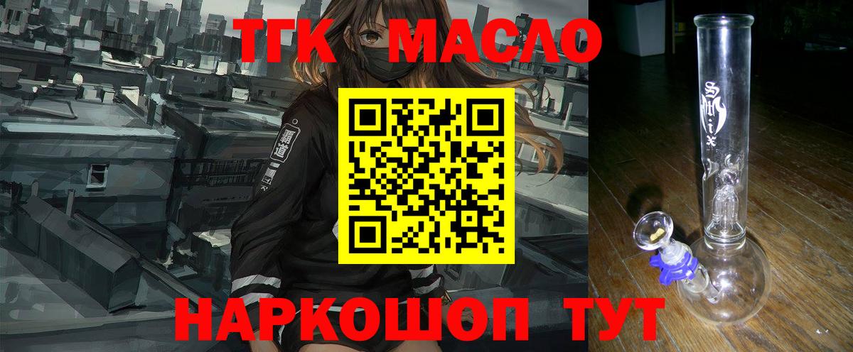 Клинцы  Марихуана  АМФЕТАМИН   КОКАИН  Вход с VPN  Меф МЯУ МЯУ   ГАШИШ 
