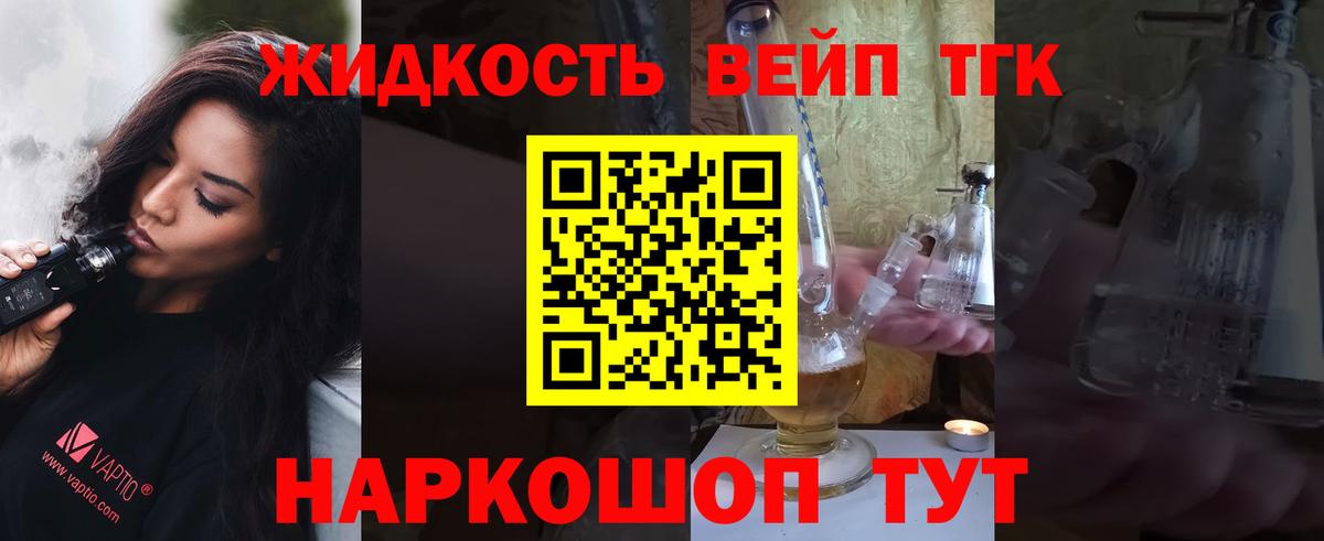 Дистиллят ТГК Wax Клинцы