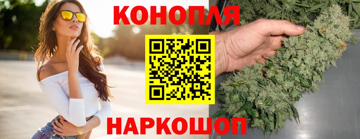 Марихуана Amnesia Клинцы