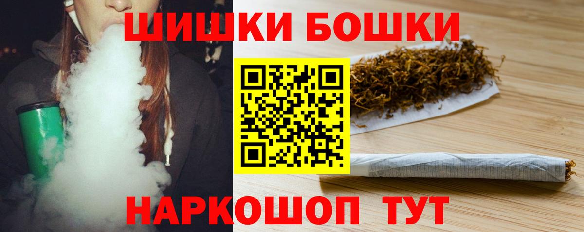 Канабис LSD WEED  Каннабис конопля  Клинцы  Каннабис Amnesia  Конопля White Widow  Вход с VPN 